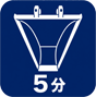 5分